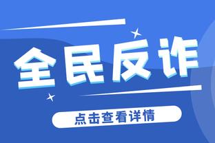 江南娱乐app最新版本下载安装